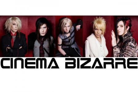 cinema bizarre